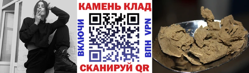 Купить  Армянск  ГАШИШ AMNESIA HAZE 