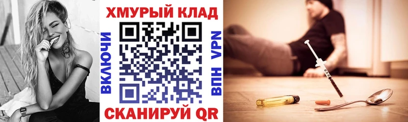 Купить Армянск Героин Афган