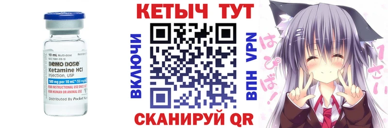 Купить где Армянск КЕТАМИН ketamine