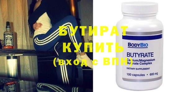 сатива Волоколамск