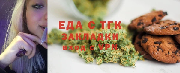 стаф Володарск