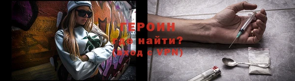 стаф Володарск
