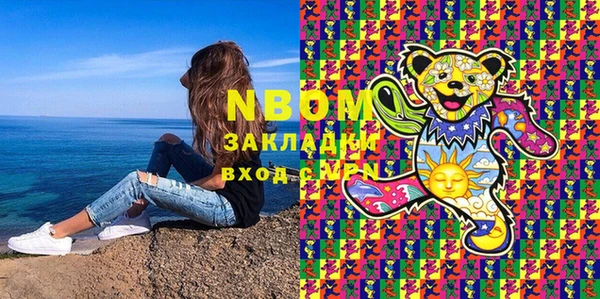 сатива Волоколамск