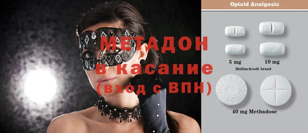 стаф Володарск