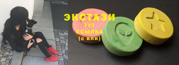 стаф Володарск