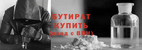 стаф Володарск
