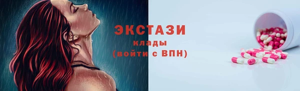 сатива Волоколамск
