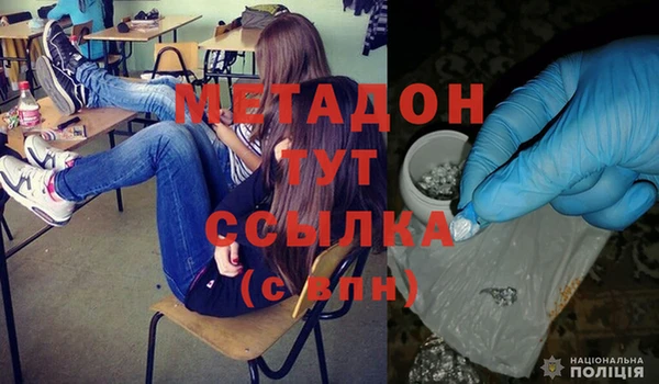 стаф Володарск