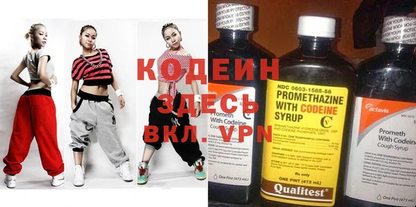 стаф Володарск