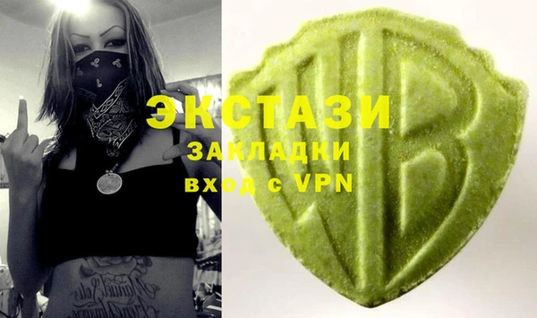 стаф Володарск