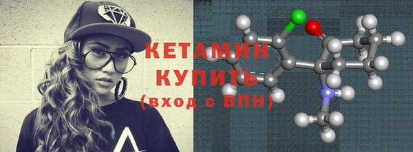 стаф Володарск