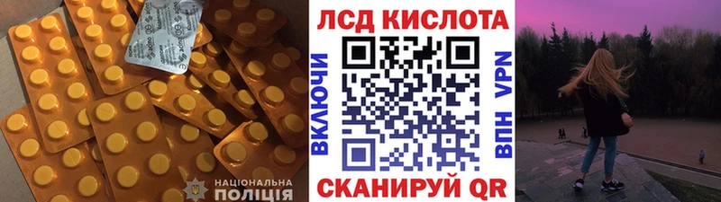 Купить  Армянск  LSD-25 экстази кислота 