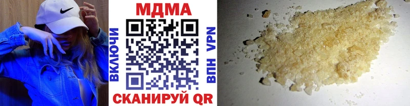 MDMA молли  Купить  Армянск 