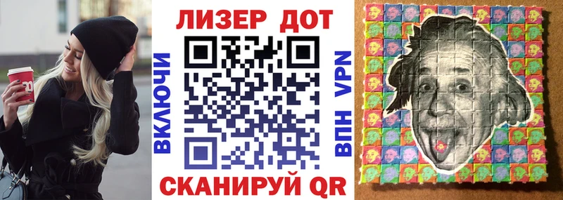 Наркотические марки 1500мкг  Купить где  Армянск 